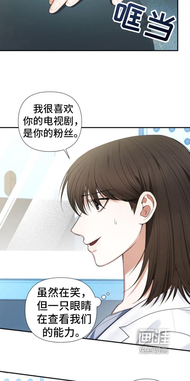 第11章：不友善