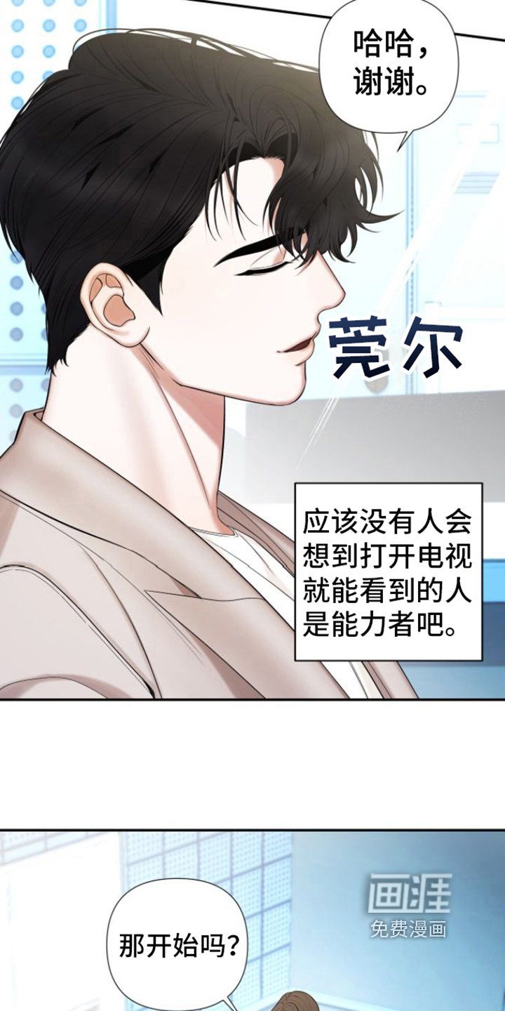 第11章：不友善