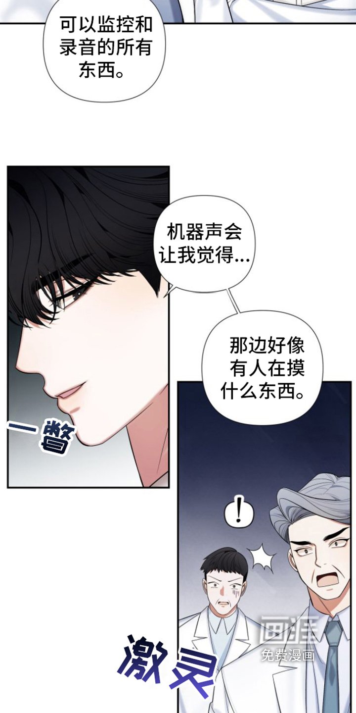 第11章：不友善