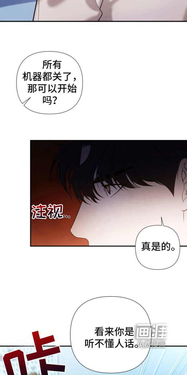 第11章：不友善