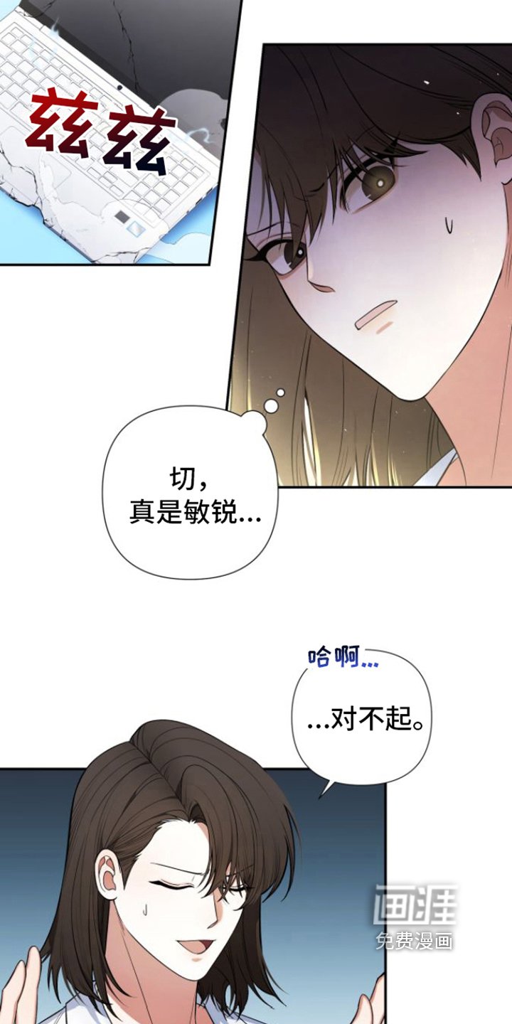 第11章：不友善