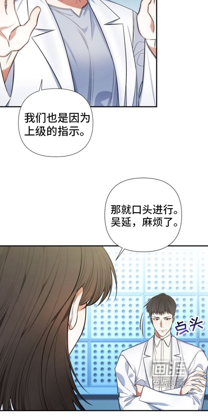 第11章：不友善