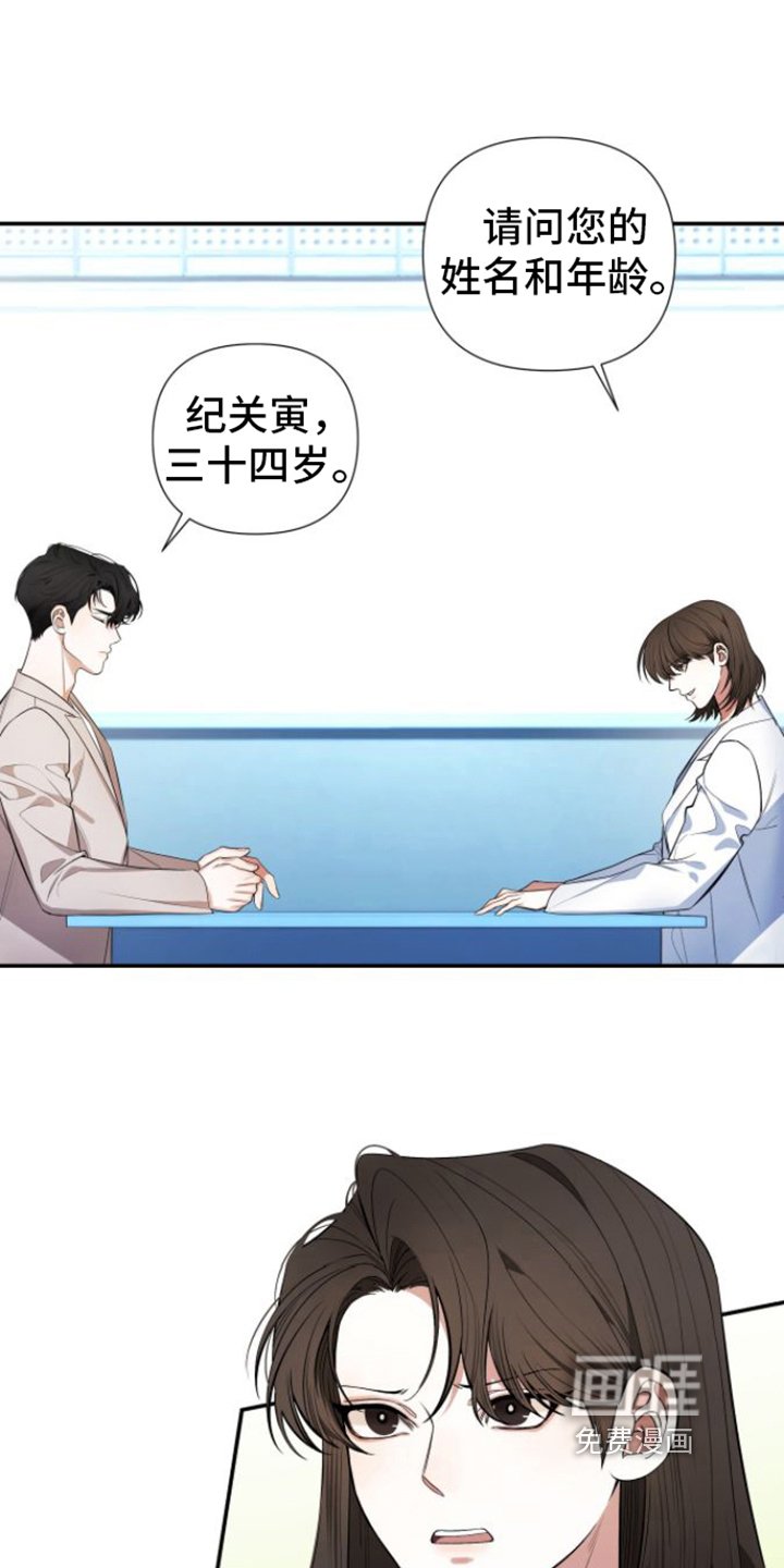 第11章：不友善