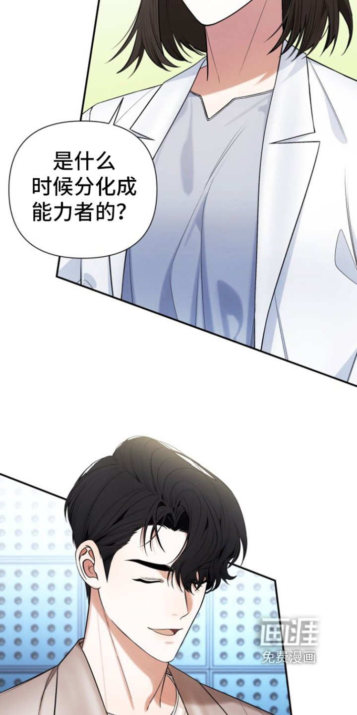 第11章：不友善