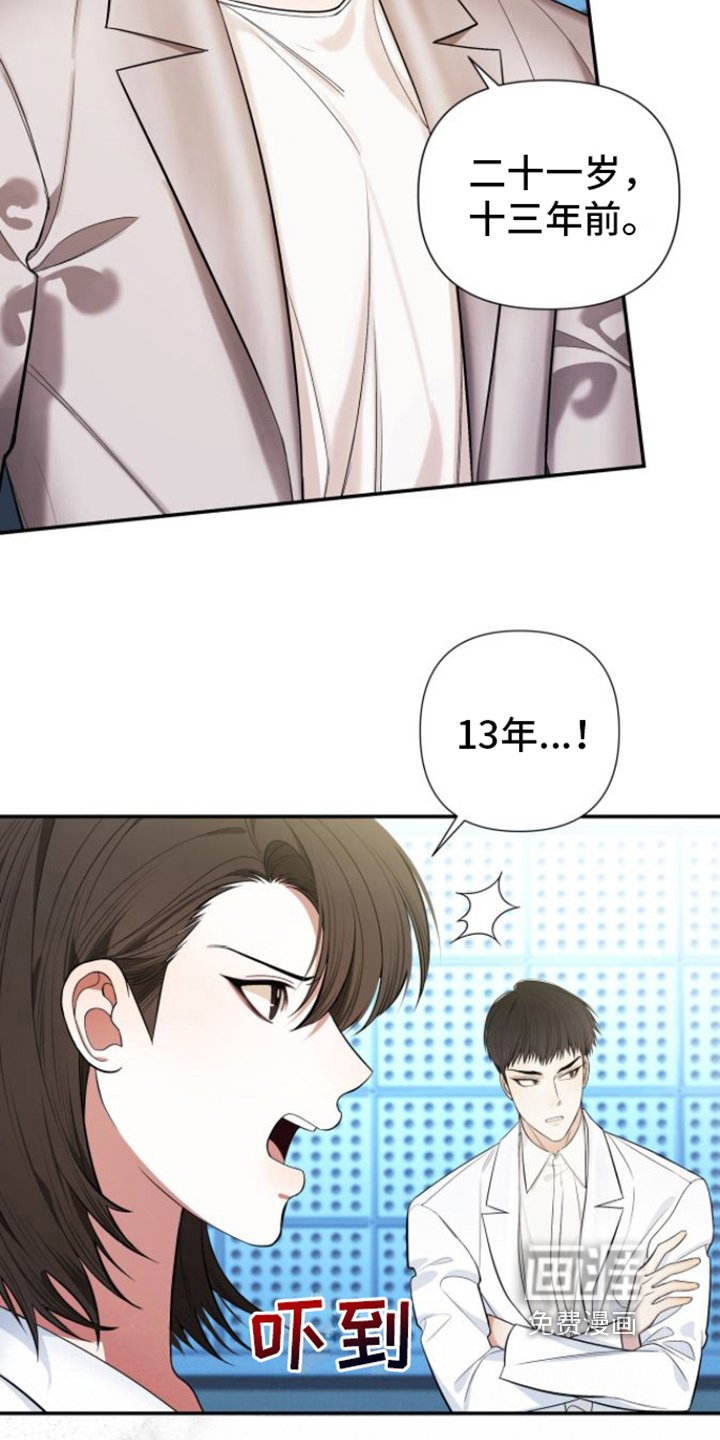 第11章：不友善