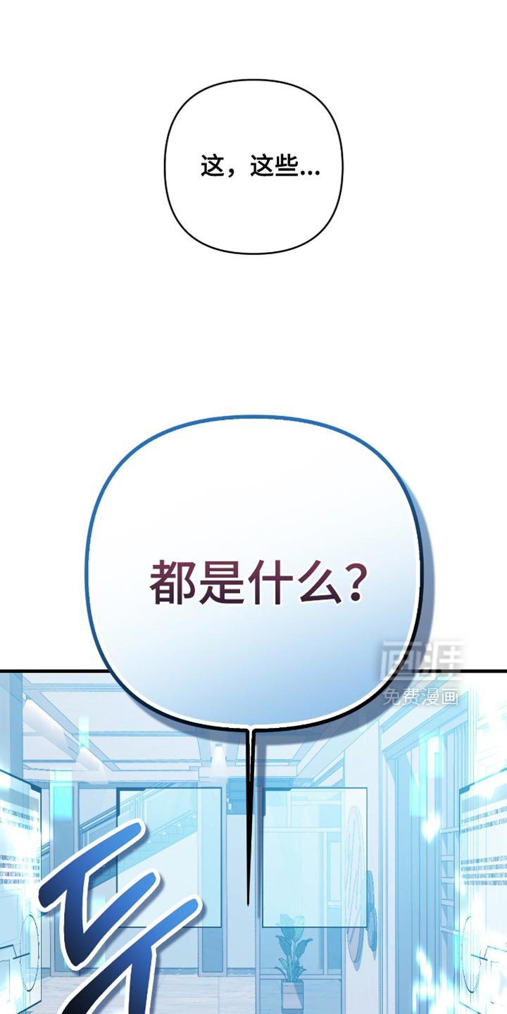 第110章：【第二季】不能做的事