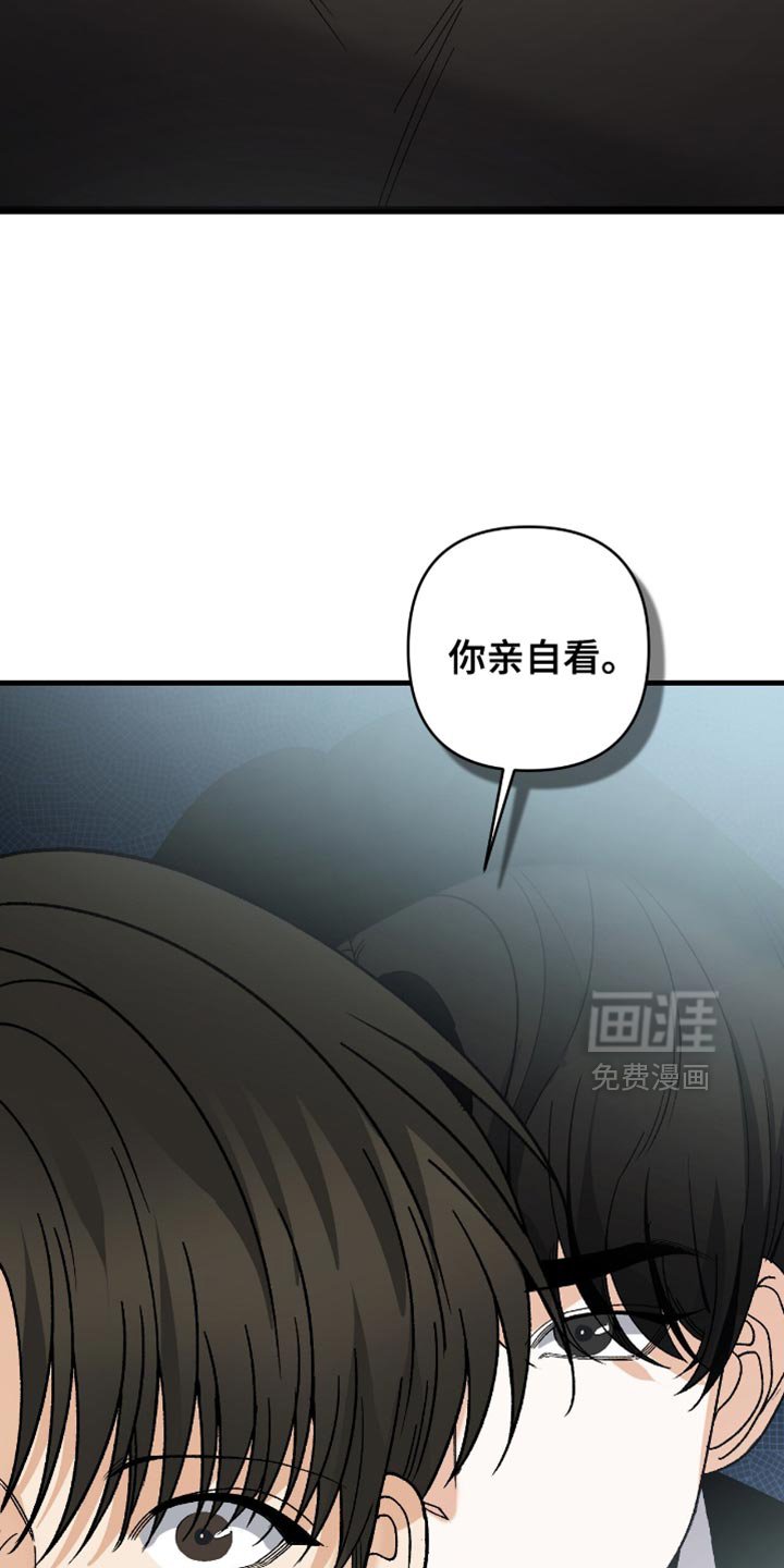 第110章：【第二季】不能做的事