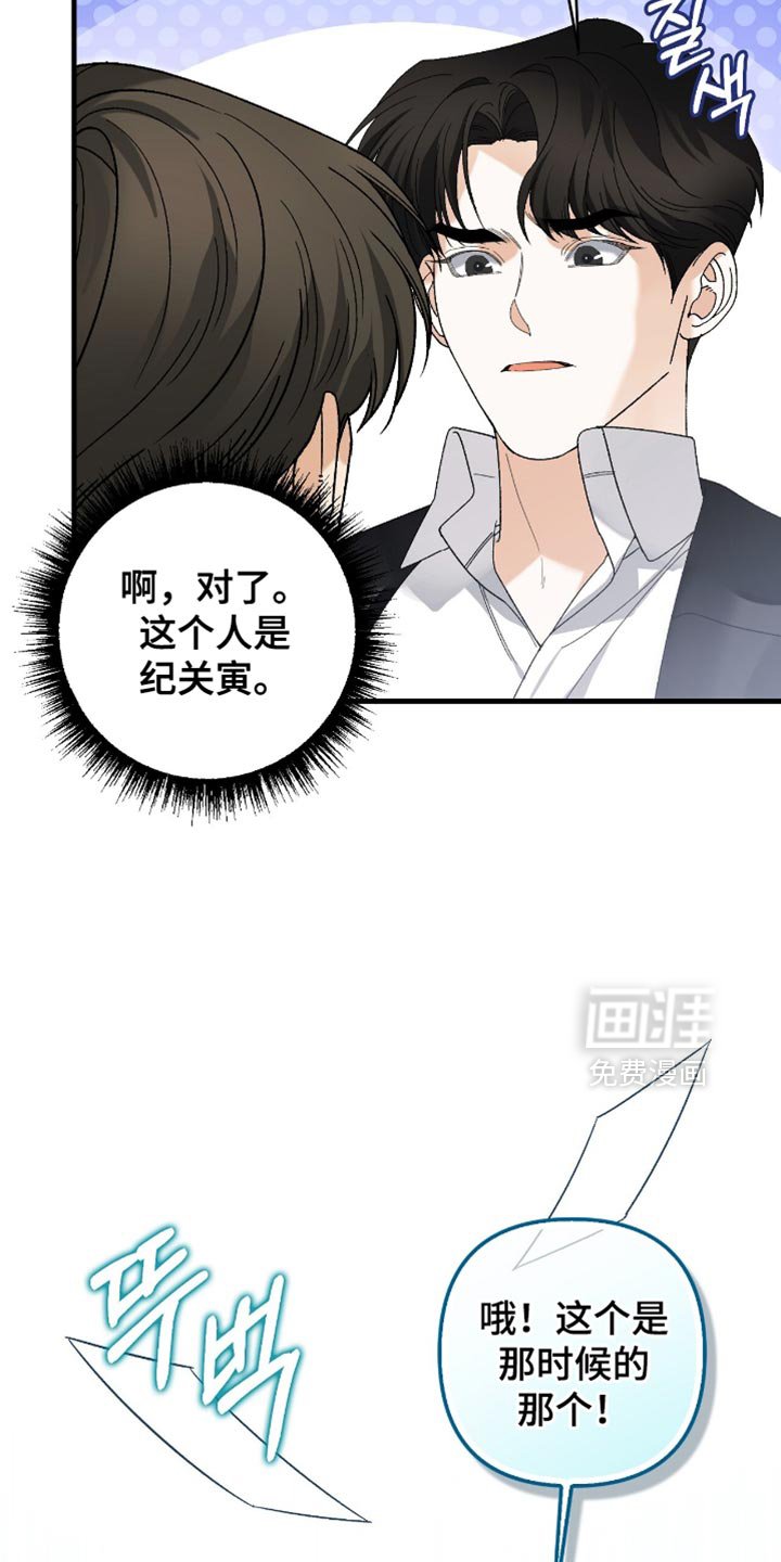 第110章：【第二季】不能做的事