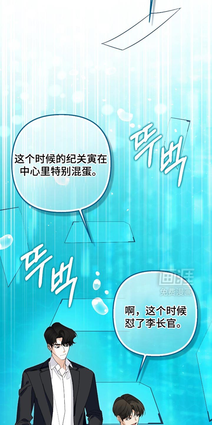 第110章：【第二季】不能做的事