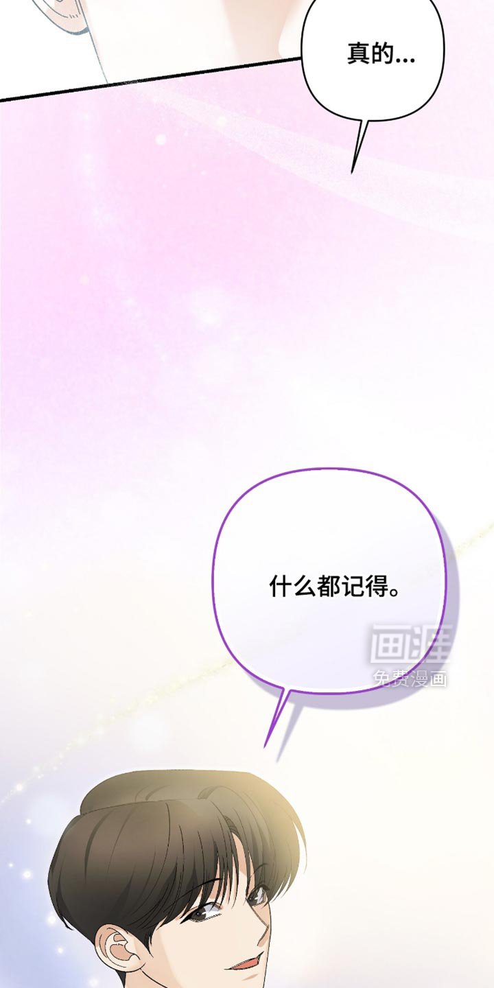 第110章：【第二季】不能做的事