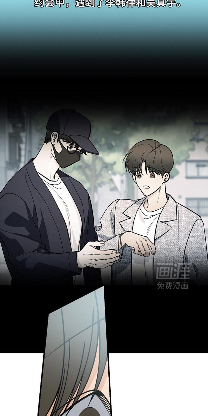 第110章：【第二季】不能做的事