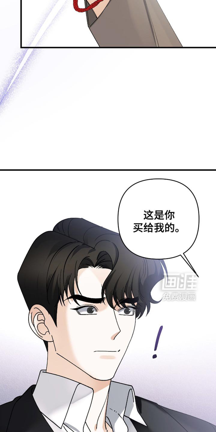 第110章：【第二季】不能做的事