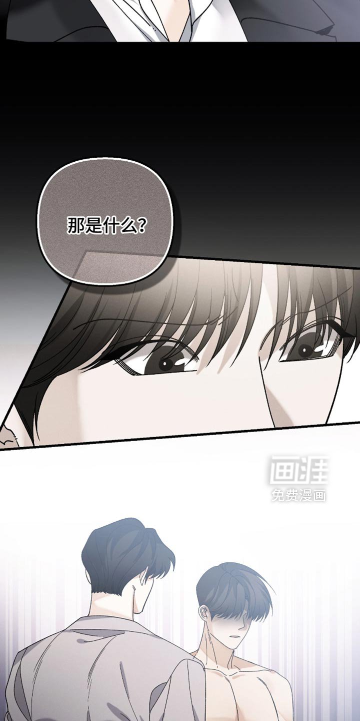 第110章：【第二季】不能做的事