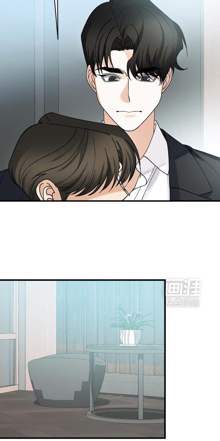 第111章：【第二季】不能被发现