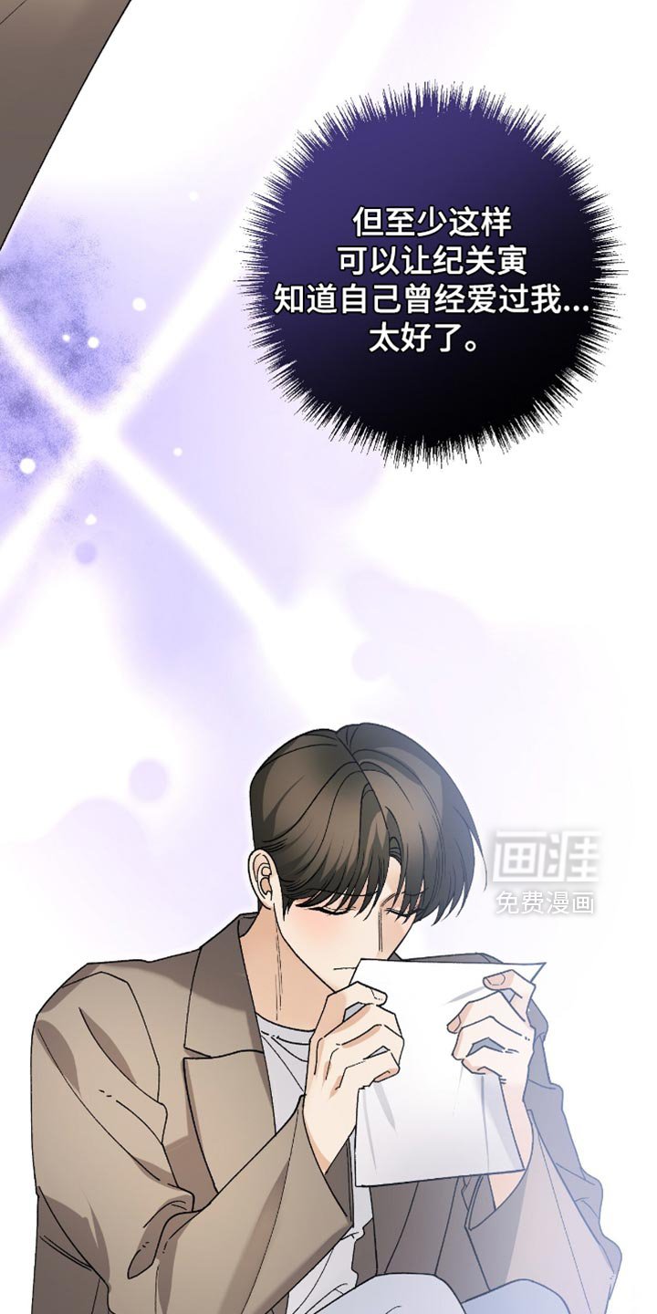 第111章：【第二季】不能被发现