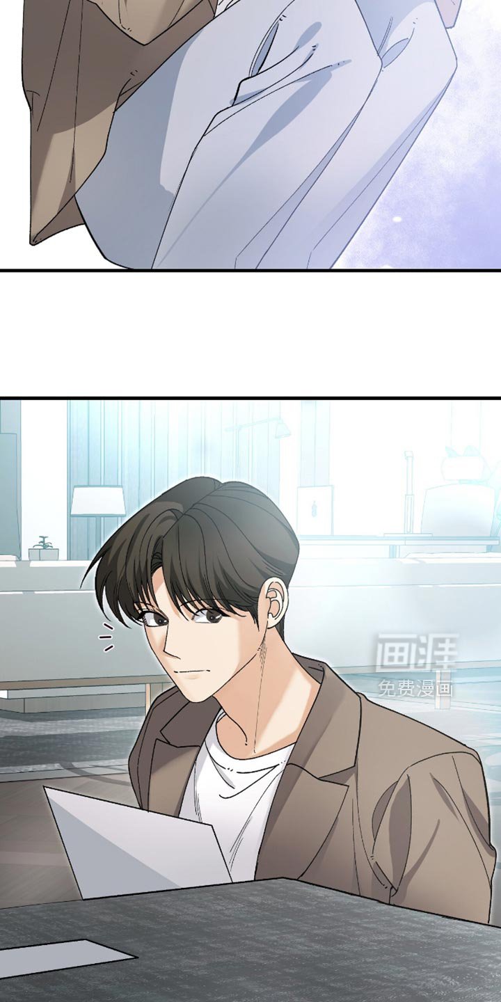 第111章：【第二季】不能被发现