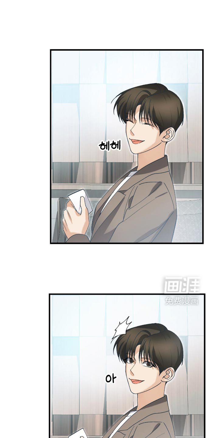 第111章：【第二季】不能被发现