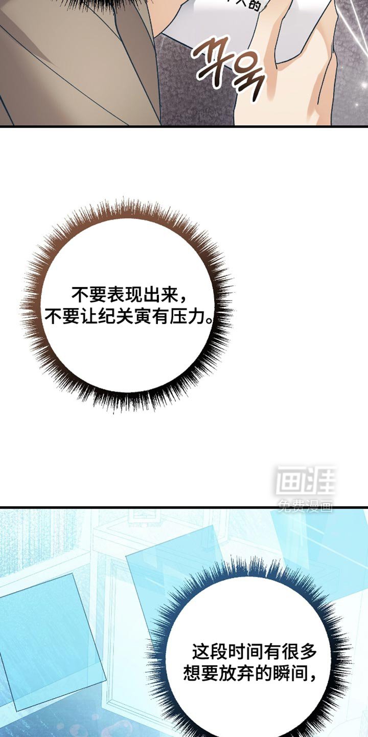 第111章：【第二季】不能被发现