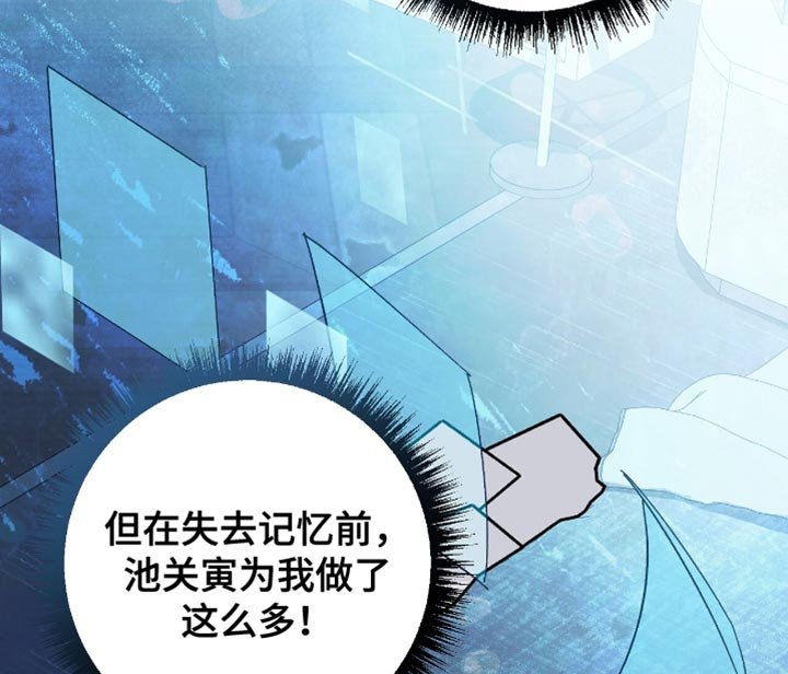 第111章：【第二季】不能被发现
