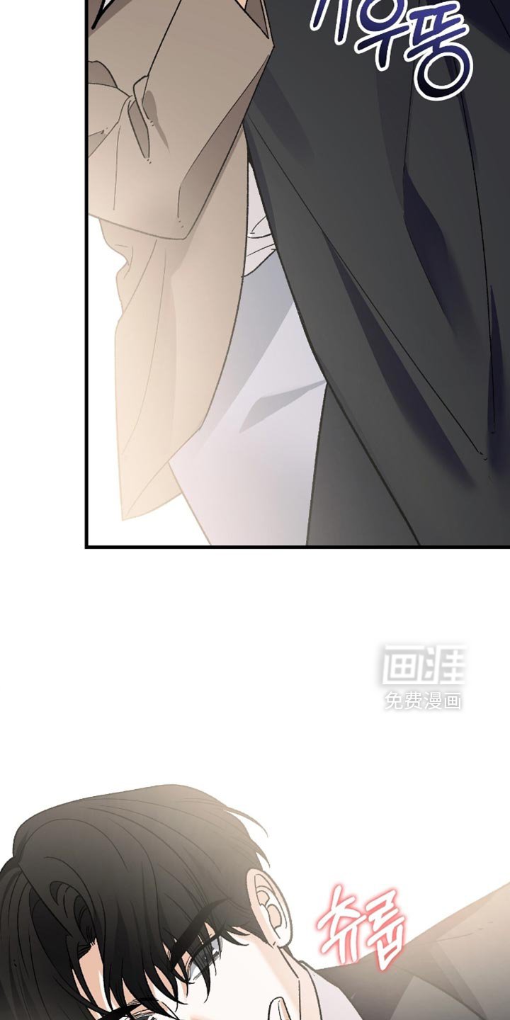第113章：【第二季】我会好好表现