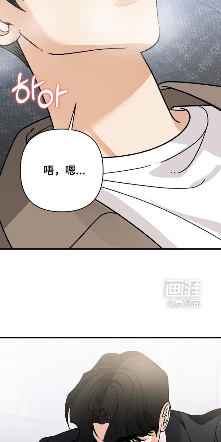 第113章：【第二季】我会好好表现