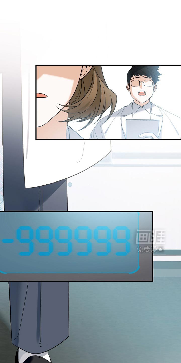 第114章：【第二季】没有拒绝的办法