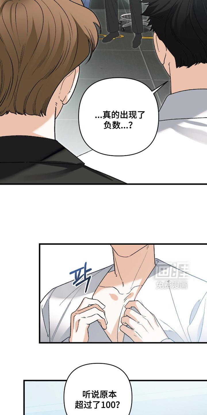第114章：【第二季】没有拒绝的办法