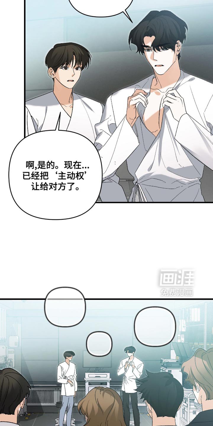 第114章：【第二季】没有拒绝的办法