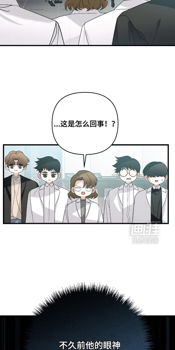 第114章：【第二季】没有拒绝的办法