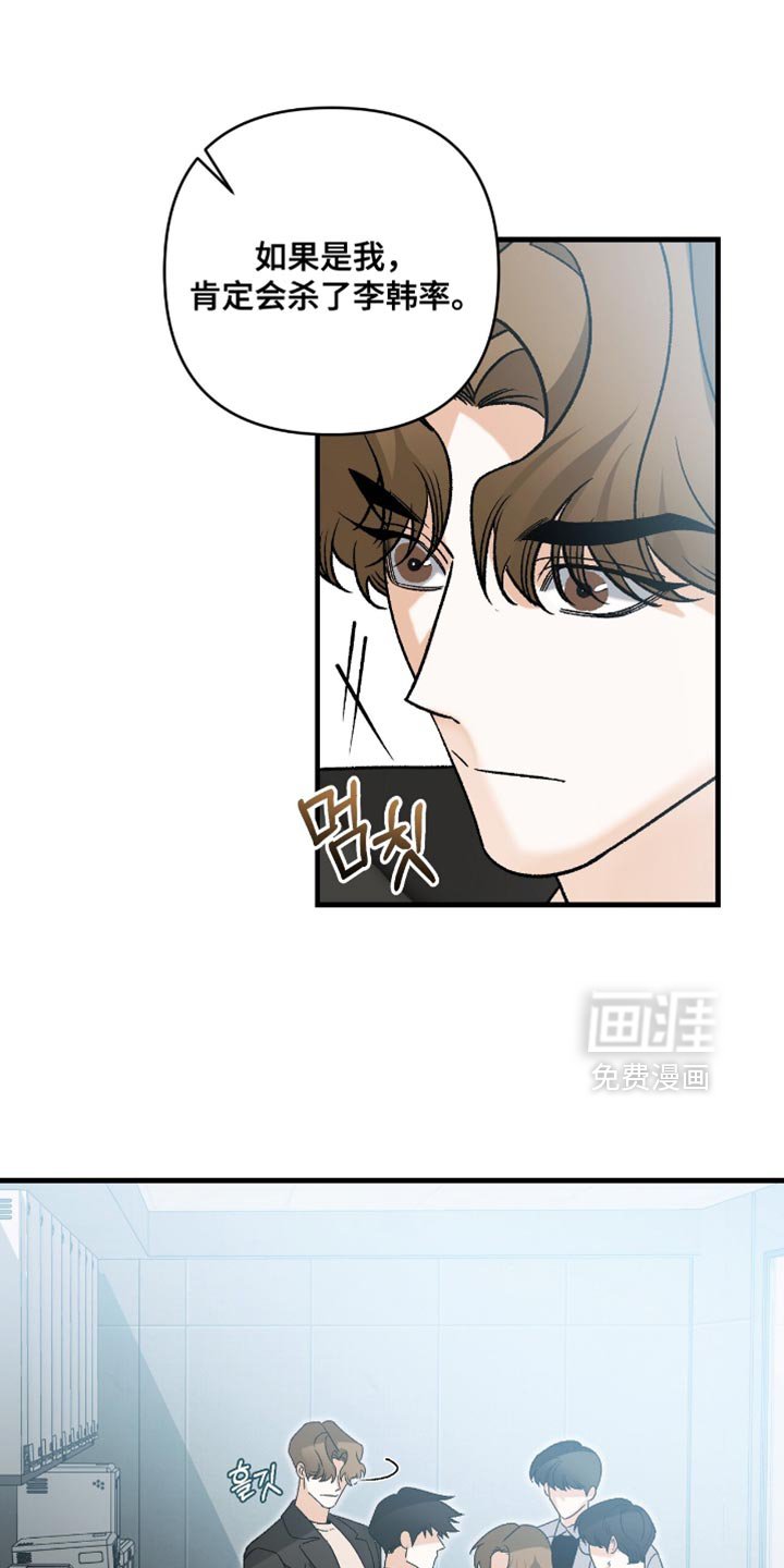 第114章：【第二季】没有拒绝的办法