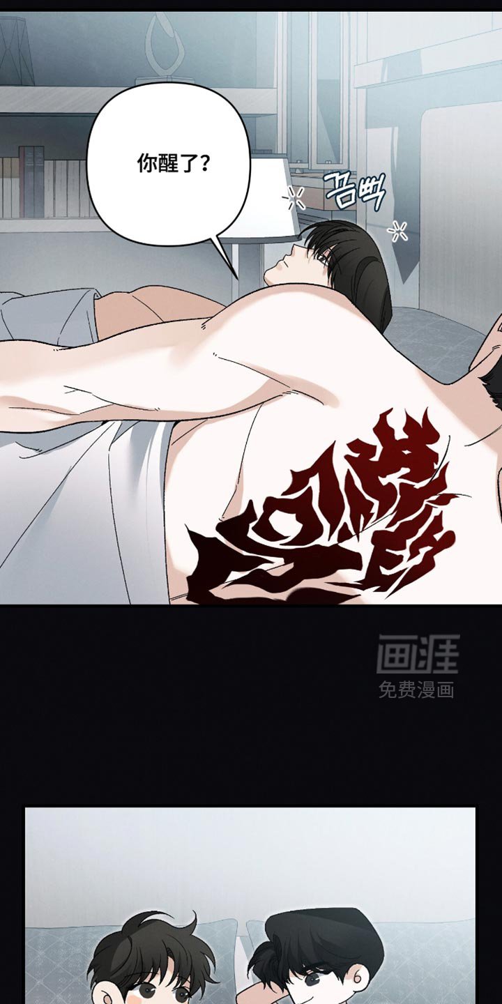 第114章：【第二季】没有拒绝的办法
