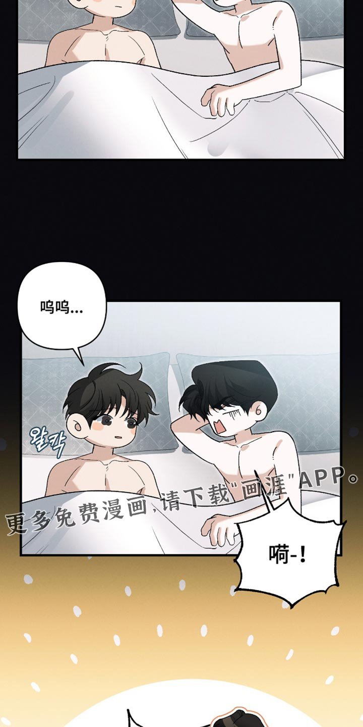 第114章：【第二季】没有拒绝的办法