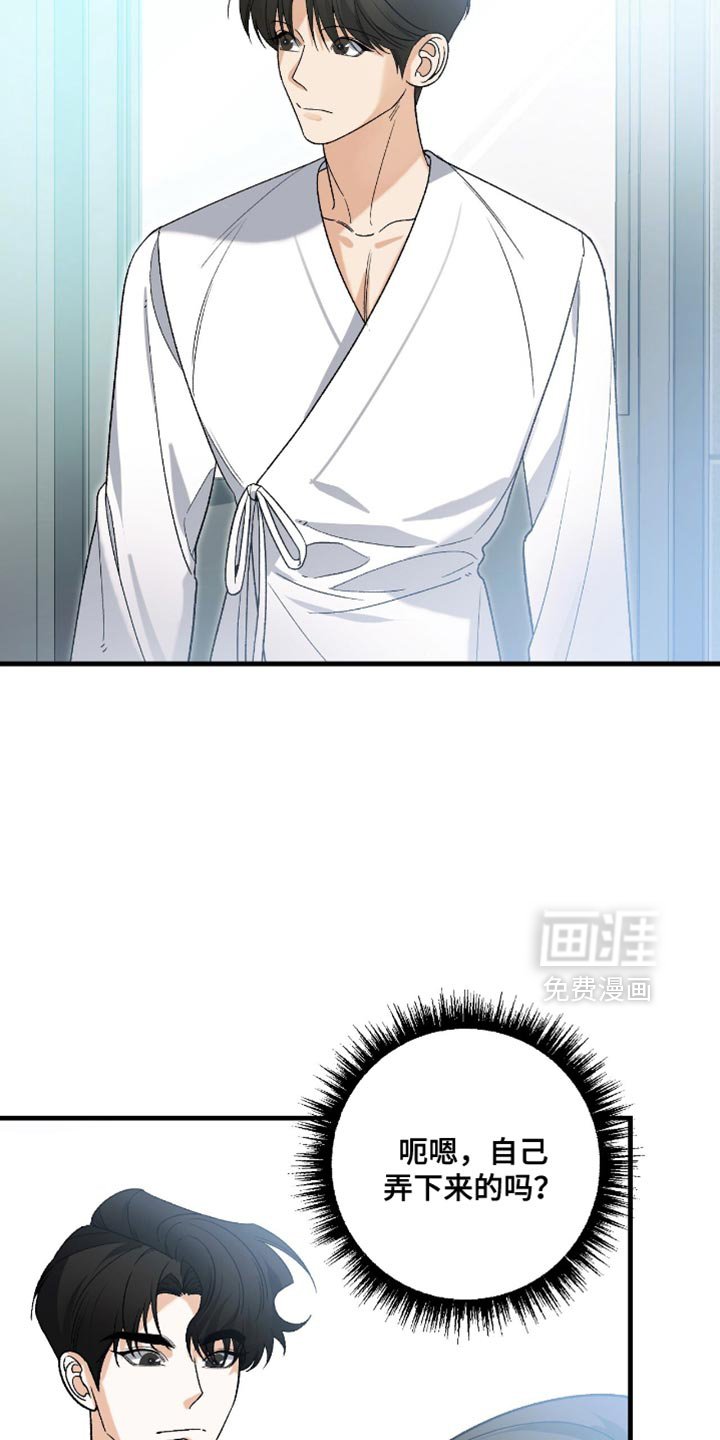 第115章：【第二季】很好的消息