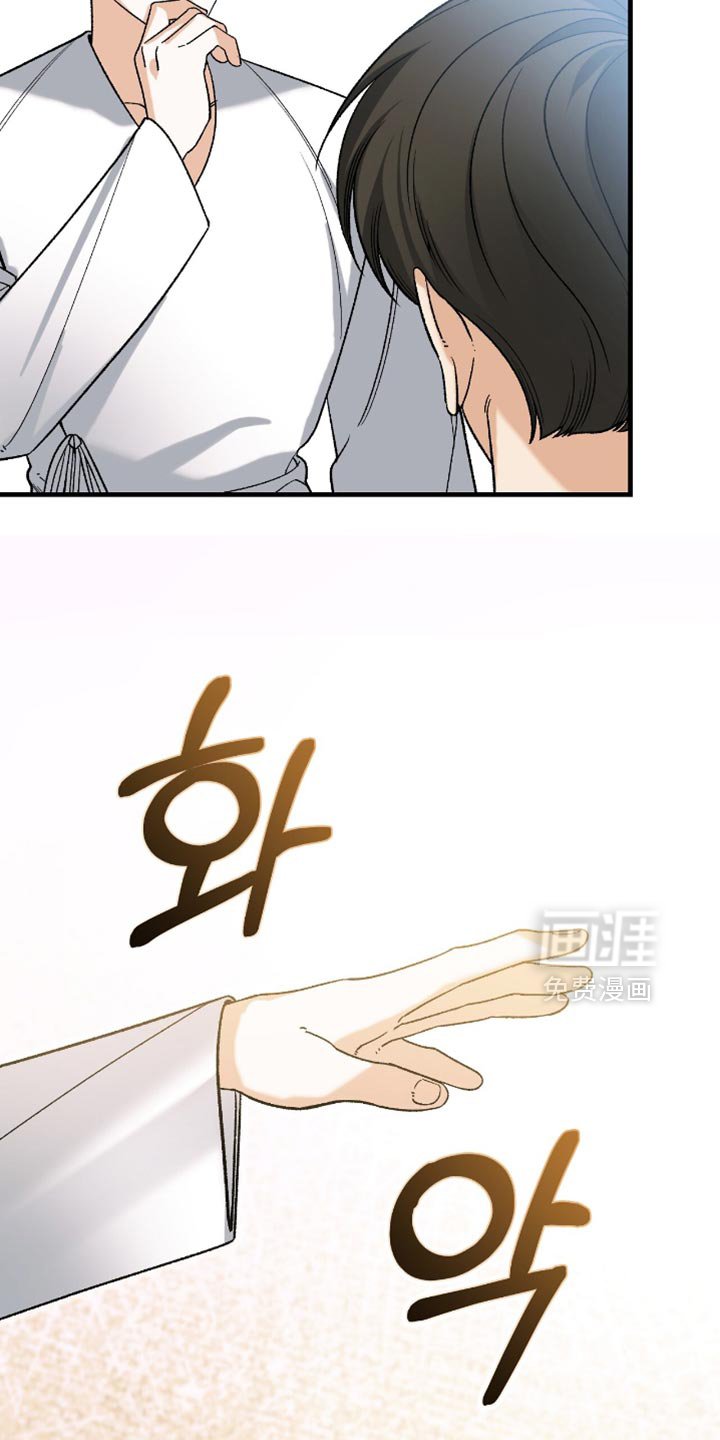第115章：【第二季】很好的消息