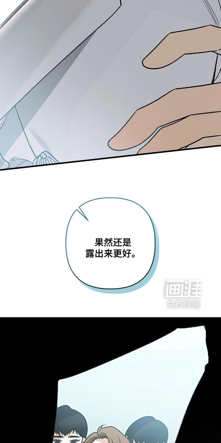 第115章：【第二季】很好的消息