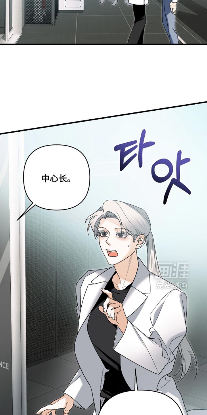 第115章：【第二季】很好的消息