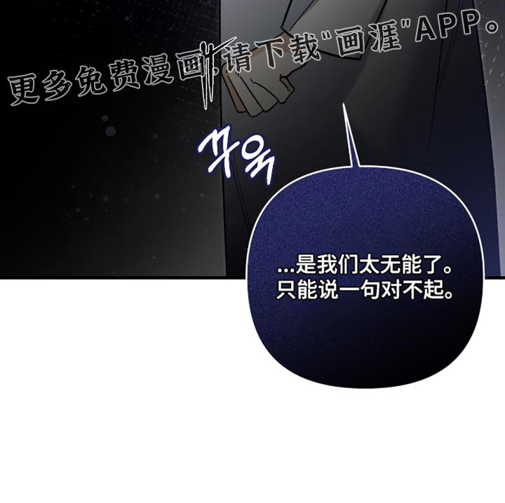 第115章：【第二季】很好的消息