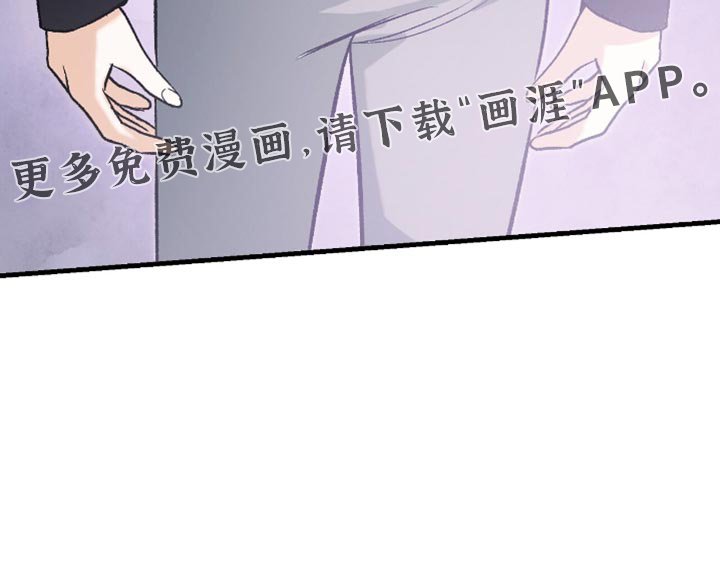 第116章：【第二季】有什么事吗？