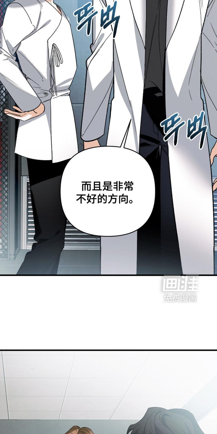 第117章：【第二季】你看看自己的样子