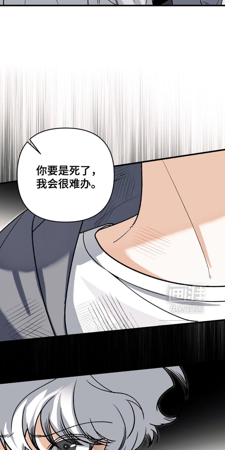 第117章：【第二季】你看看自己的样子