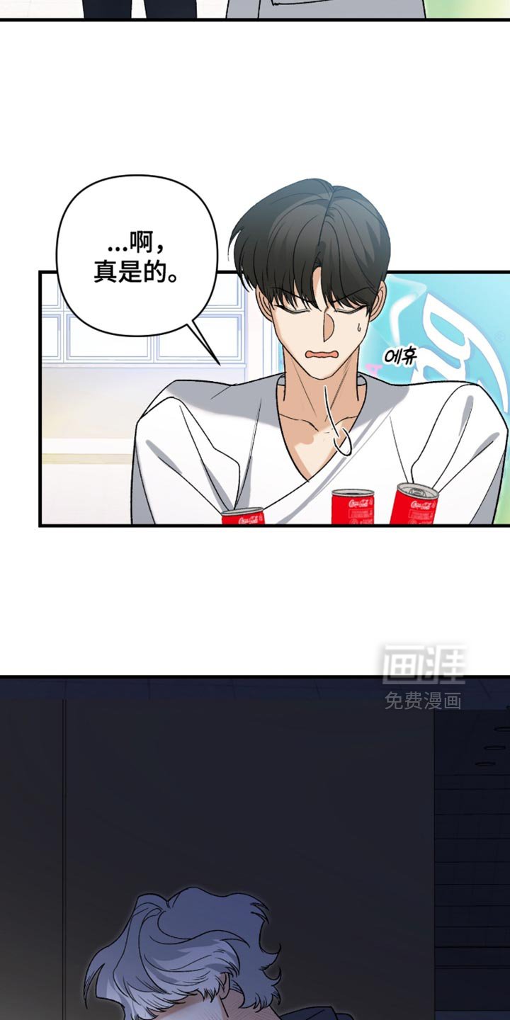 第118章：【第二季】也不算太坏