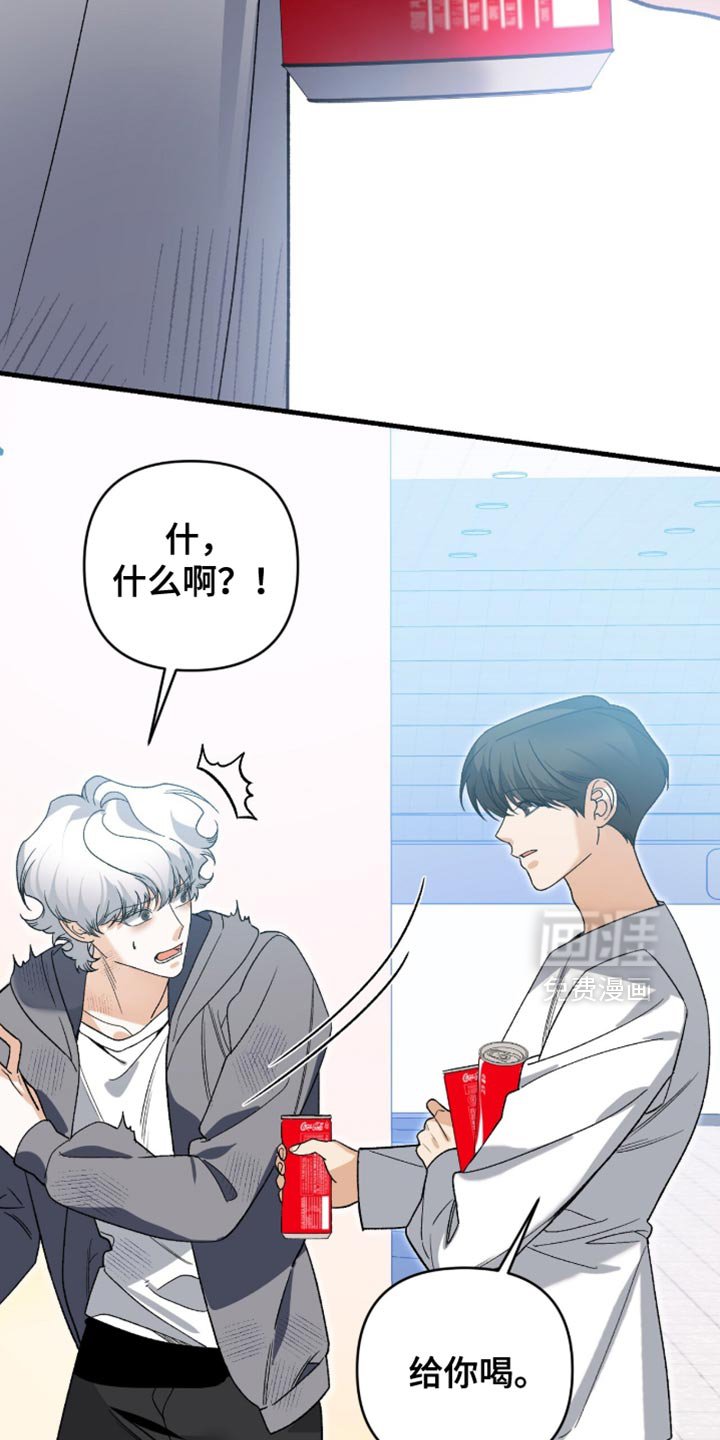 第118章：【第二季】也不算太坏