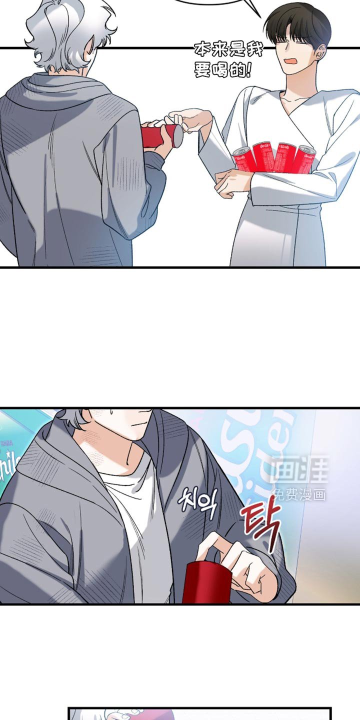第118章：【第二季】也不算太坏