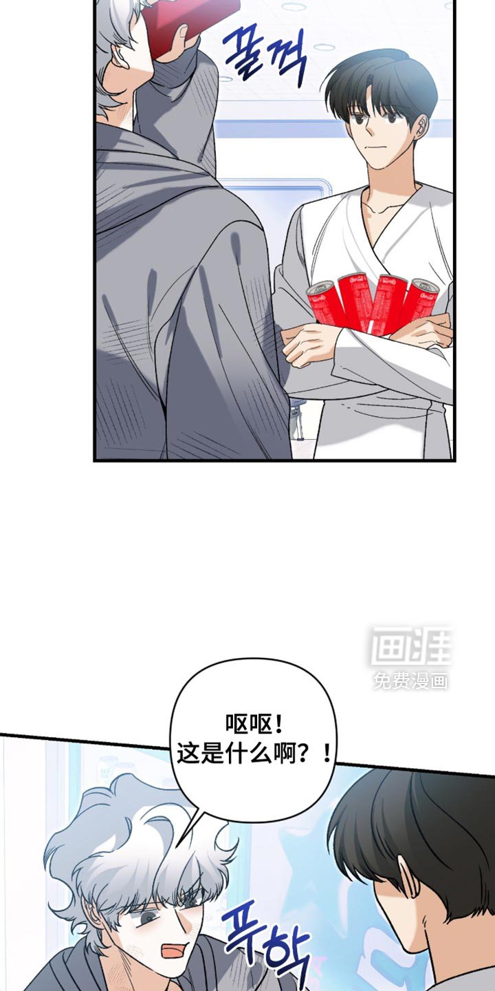 第118章：【第二季】也不算太坏