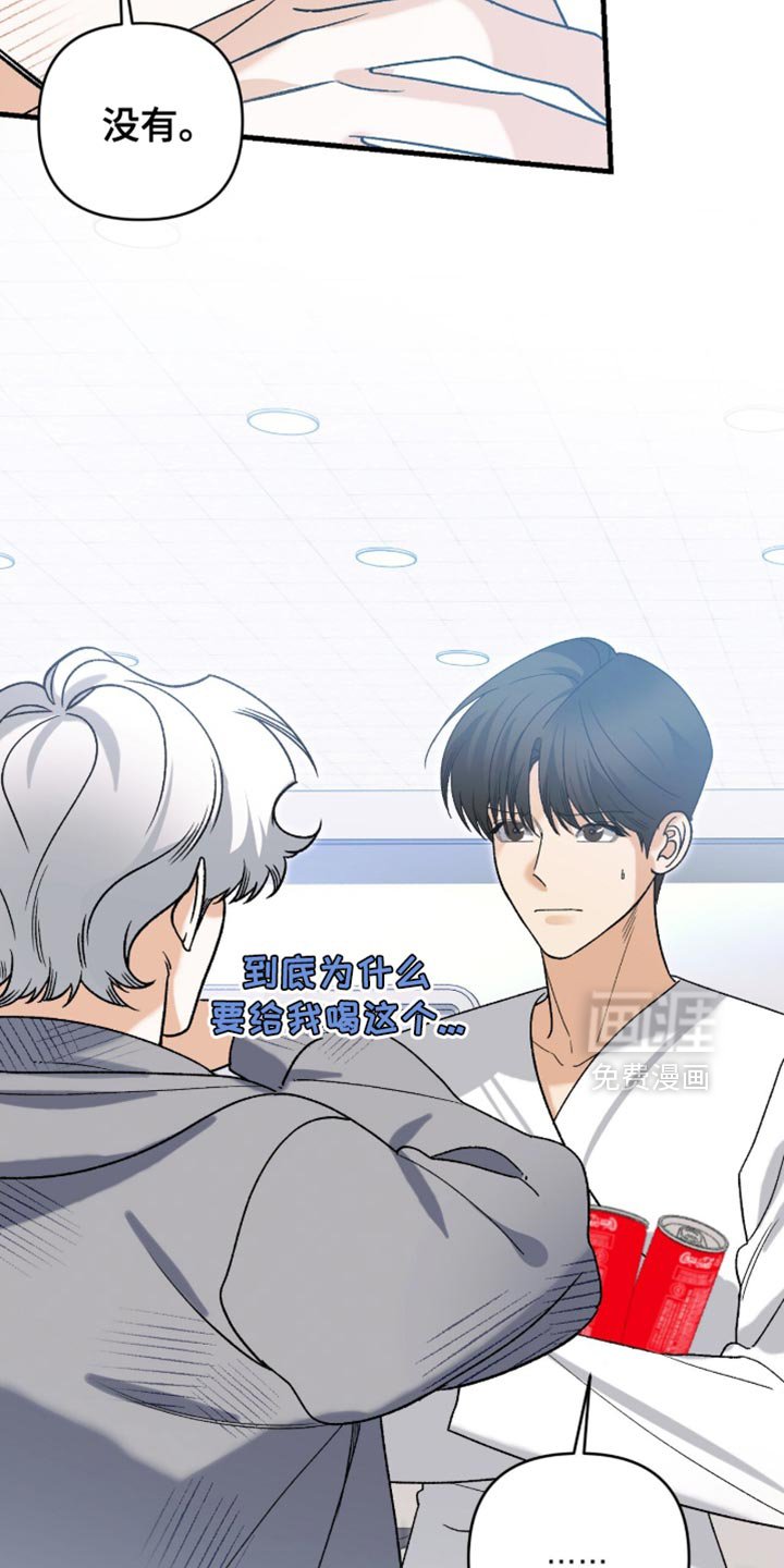 第118章：【第二季】也不算太坏