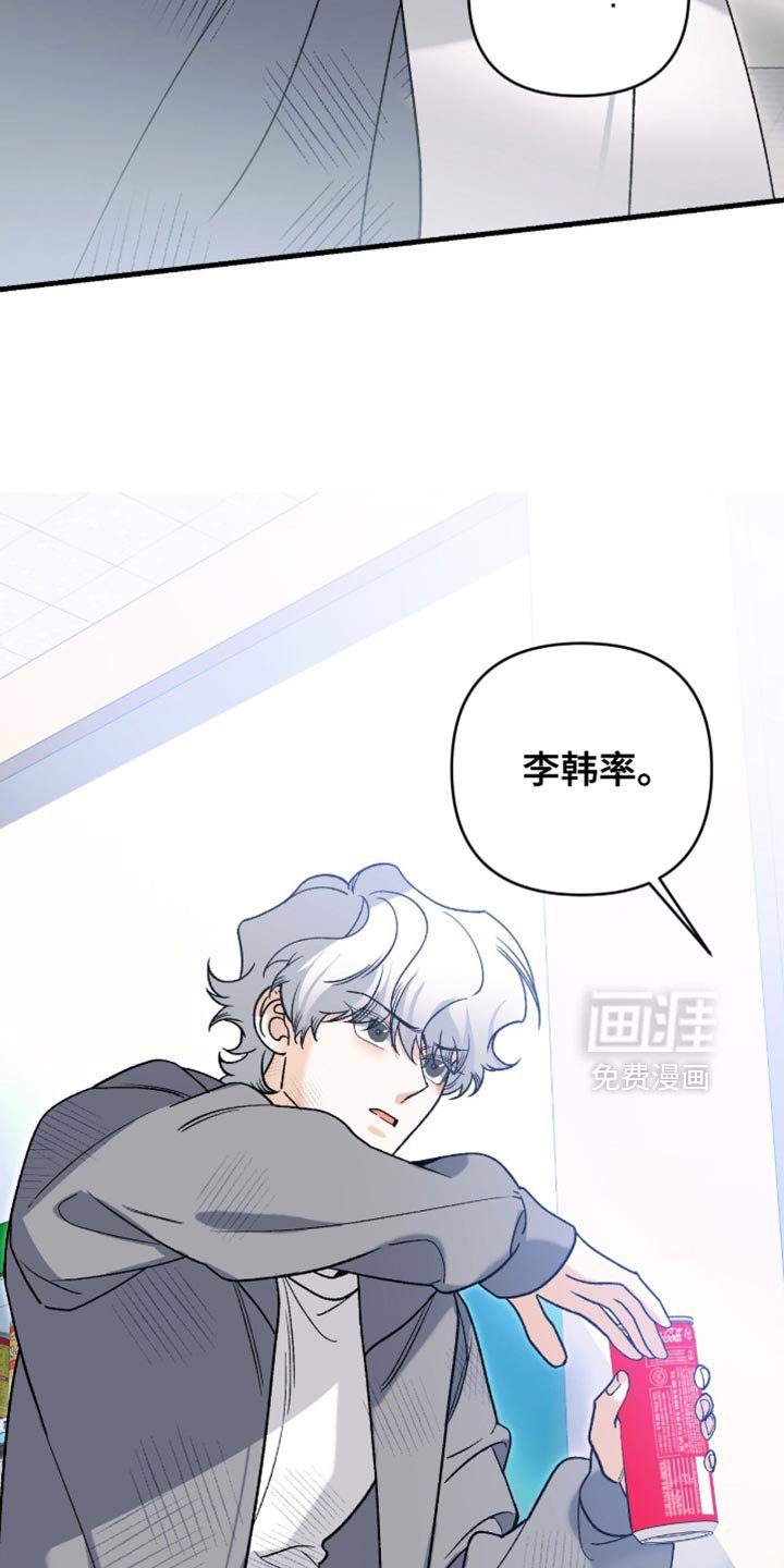 第118章：【第二季】也不算太坏