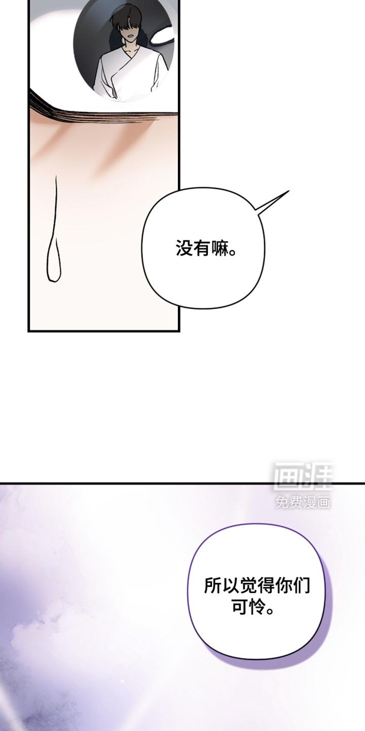 第118章：【第二季】也不算太坏