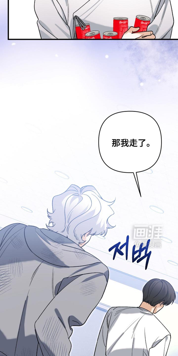 第118章：【第二季】也不算太坏