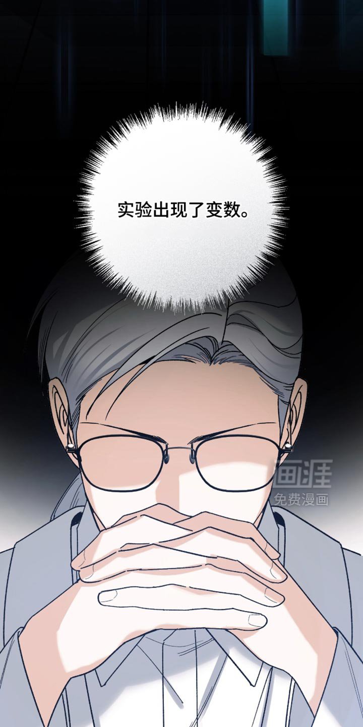 第119章：【第二季】自私