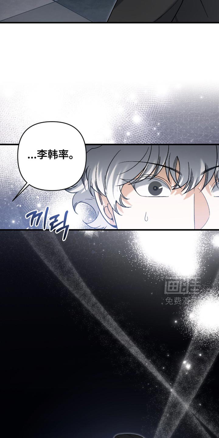 第119章：【第二季】自私